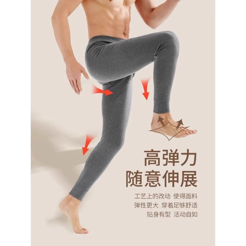 青少年男士保暖裤男款纯棉秋裤2025新款打底棉裤内搭全棉线裤内穿,淘宝优惠券,粉丝福利购,淘宝优惠卷