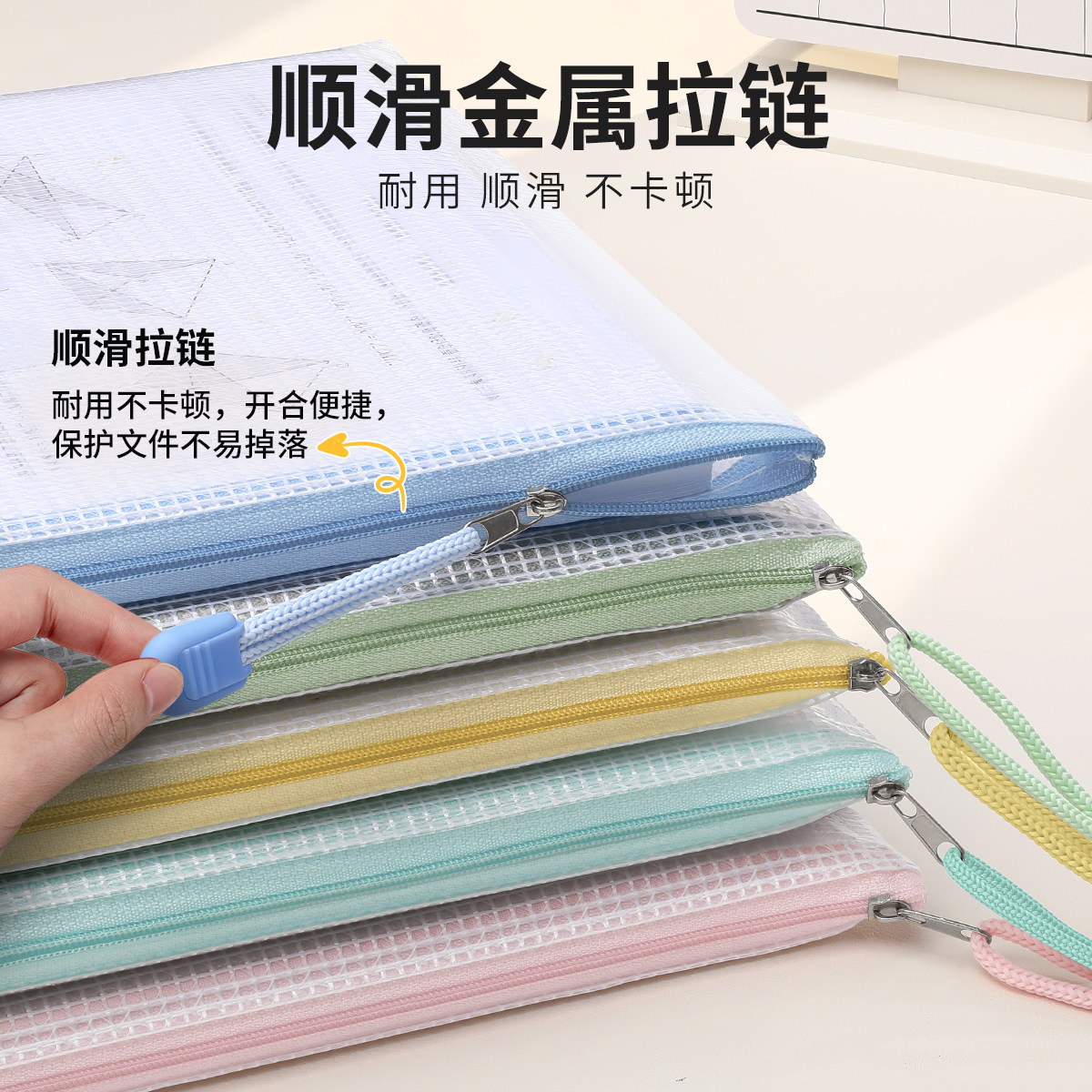 A4文件袋拉链式透明防水试卷资料收纳袋网格初中生专用塑料档案袋小学生学科科目分类书袋学习文具大容量整理,淘宝优惠券,粉丝福利购,淘宝优惠卷