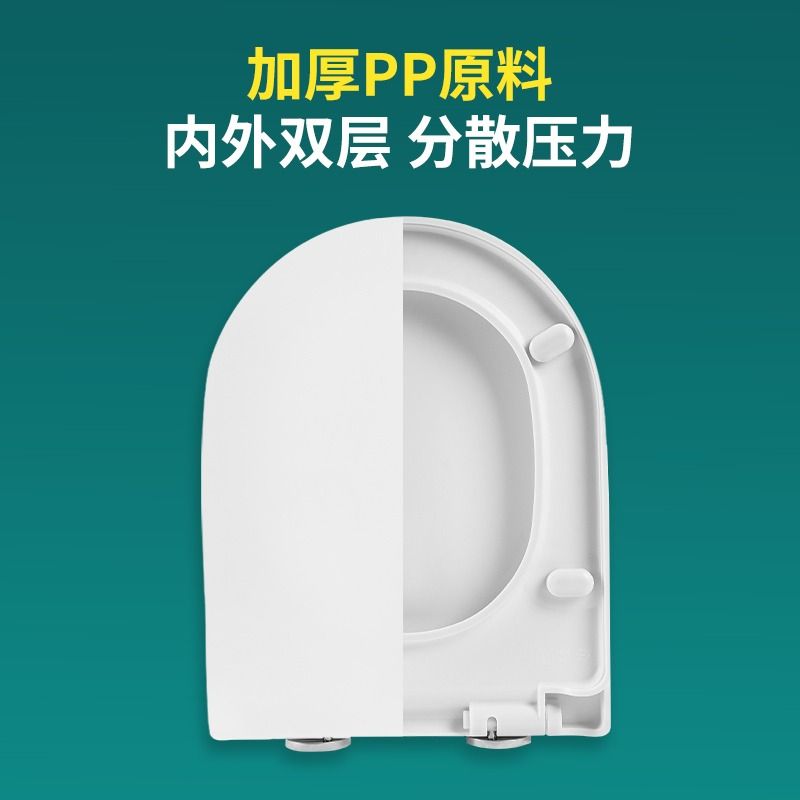 一键式马桶盖家用加厚通用坐便器盖板老式马桶圈盖子U型V型O型 - 图2