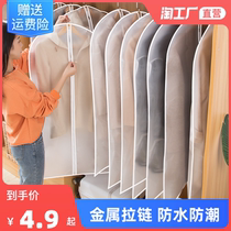 Clothing Dust cover Hanging Home transparent clothing Suit Hanging Clothes Bag long down The down clothes Bag Wardrobe Great Coat Bag