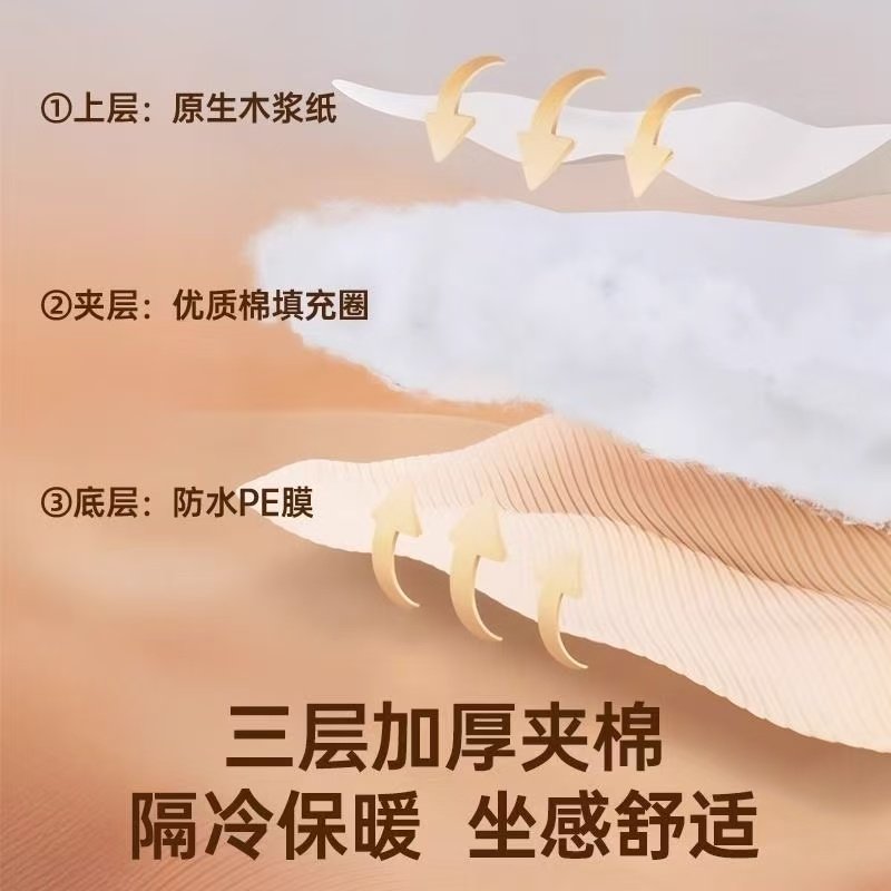 马桶垫一次性产妇独立包装孕妇冬季加大加厚便携旅行马桶专用坐垫,淘宝优惠券,粉丝福利购,淘宝优惠卷