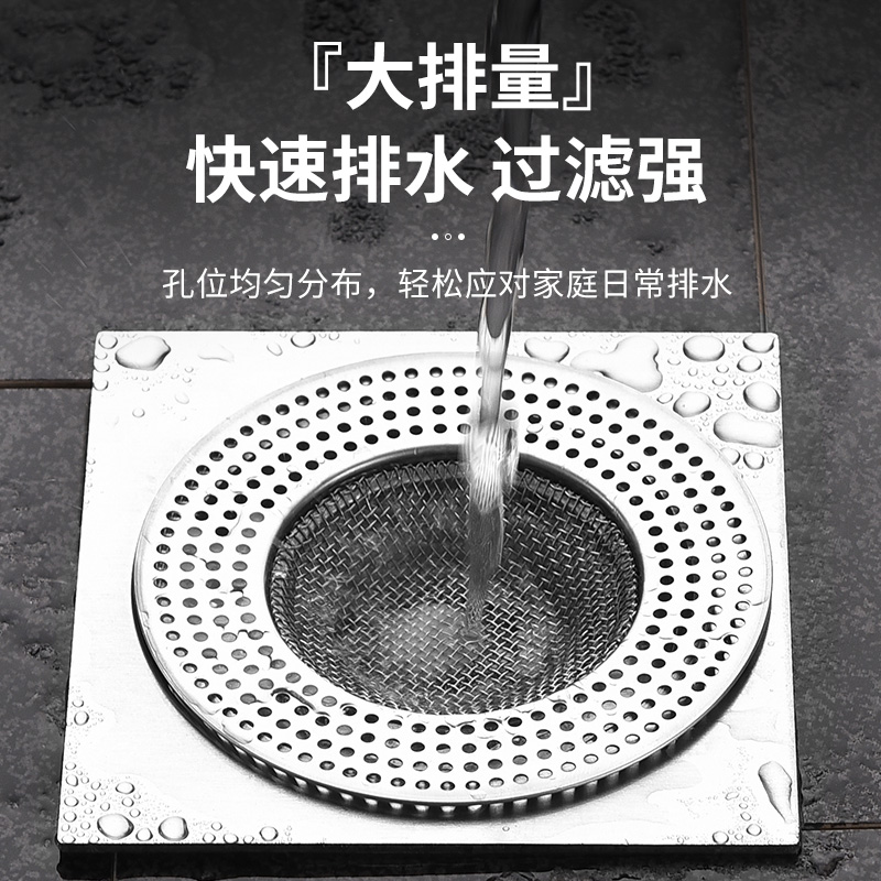 地漏过滤网不锈钢下水道厨房水槽水池滤网防头发毛发卫生间地漏盖