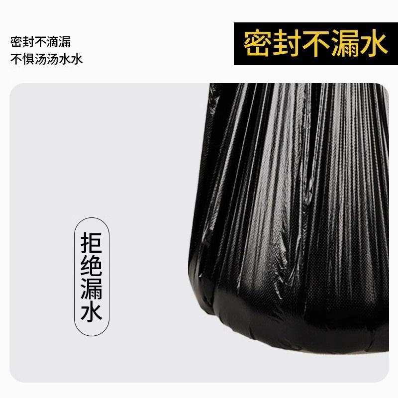 垃圾袋家用加厚黑色背心式厨房宿舍手提清洁袋塑料袋实惠装大容量-图0