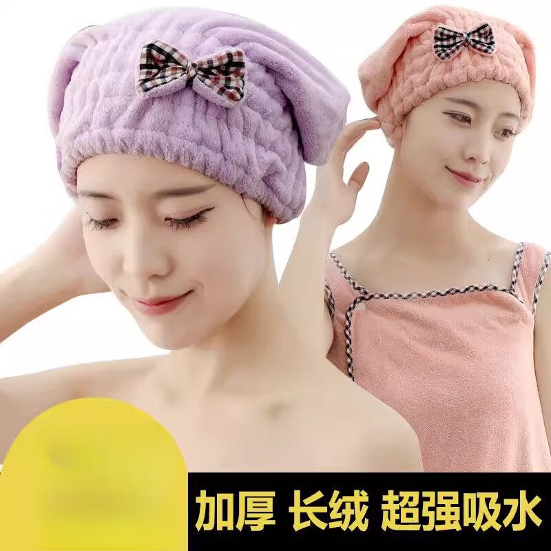 超细纤维干发帽浴帽超强吸水加厚干发巾柔软舒适婴童毛巾口水巾,淘宝优惠券,粉丝福利购,淘宝优惠卷
