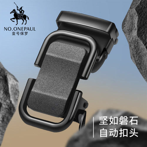 男士自动扣腰带男款皮带免打孔军训潮流百搭牛仔裤编织裤腰带帆布 - 图2