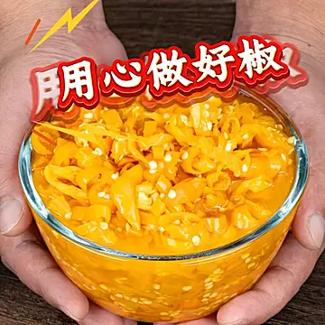 永安黄辣椒酱 特辣剁椒 福鼎肉片蒜蓉蘸料 200g[1元优惠券]-寻折猪