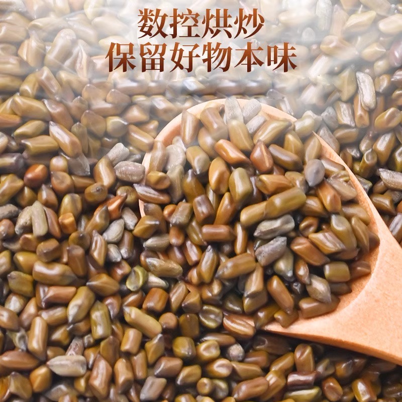 北京同仁堂决明子茶正品旗舰店非中药材决明子菊花茶枸杞子泡水喝 - 图2