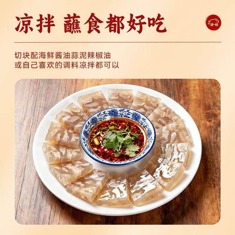 猪皮冻即食下酒菜山东特色熟食猪皮冻凉拌小菜猪皮冻水晶肉冻,淘宝优惠券,粉丝福利购,淘宝优惠卷