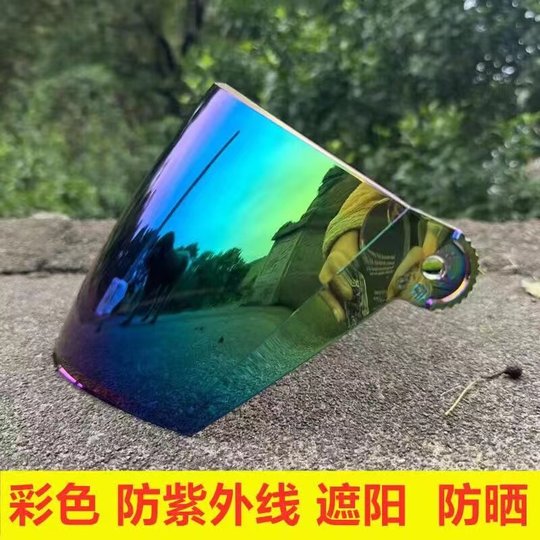 Motorcycle helmet anti-fog lens UV protection universal safety helmet front windshield glass goggles windproof HD