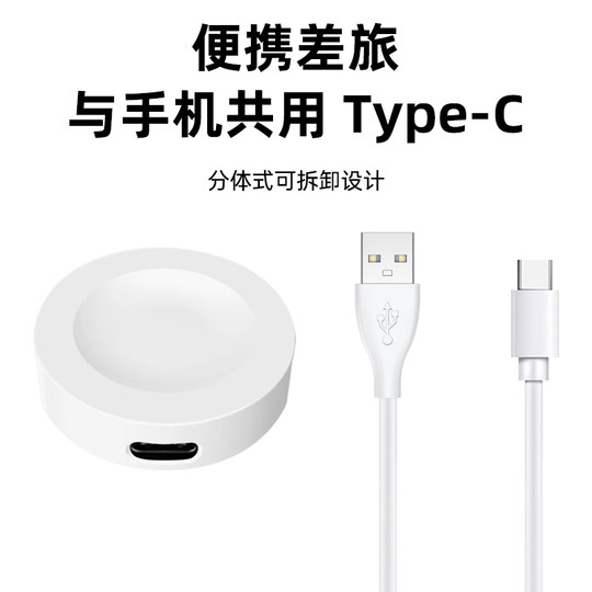 Suitable for Huawei WatchGT watch magnetic charger