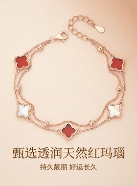 四叶草手链925银女七夕礼物