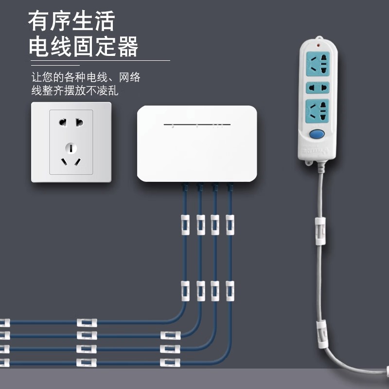 免打孔理线器电线固定器自粘数据线卡扣收纳网线走线收线桌面整理 - 图0