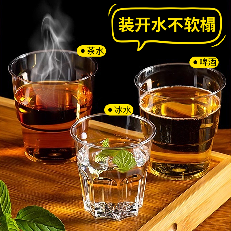 一次性杯硬质航空杯果汁杯加厚招待水杯食品级家用茶杯1000只加硬 - 图1
