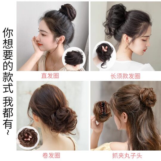 Ball head wig female fluffy natural hair ring bud head lazy hair artifact new hair bag hair accessories bag wig