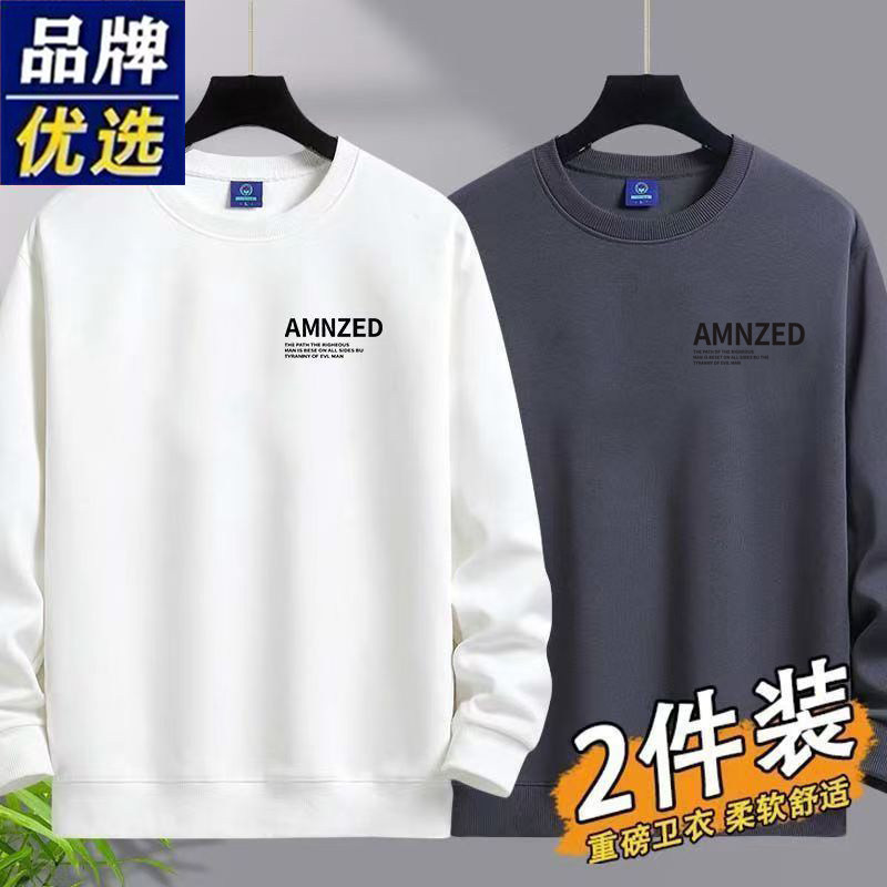 华棉卫衣男士2025新款秋冬季加绒保暖中老年打底上衣休闲长袖t恤,淘宝优惠券,粉丝福利购,淘宝优惠卷