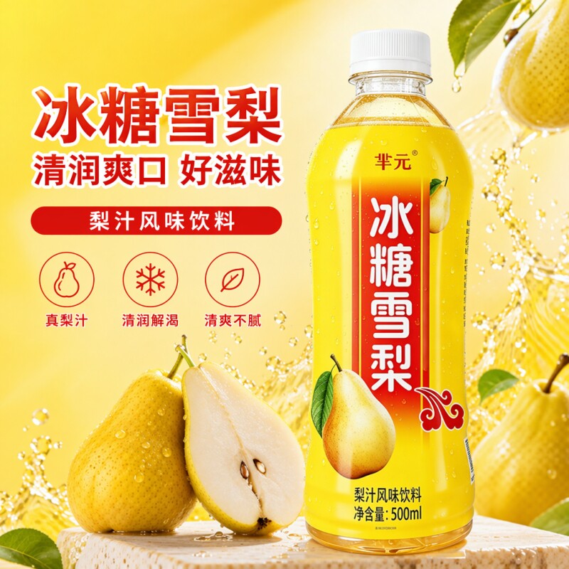 图 3