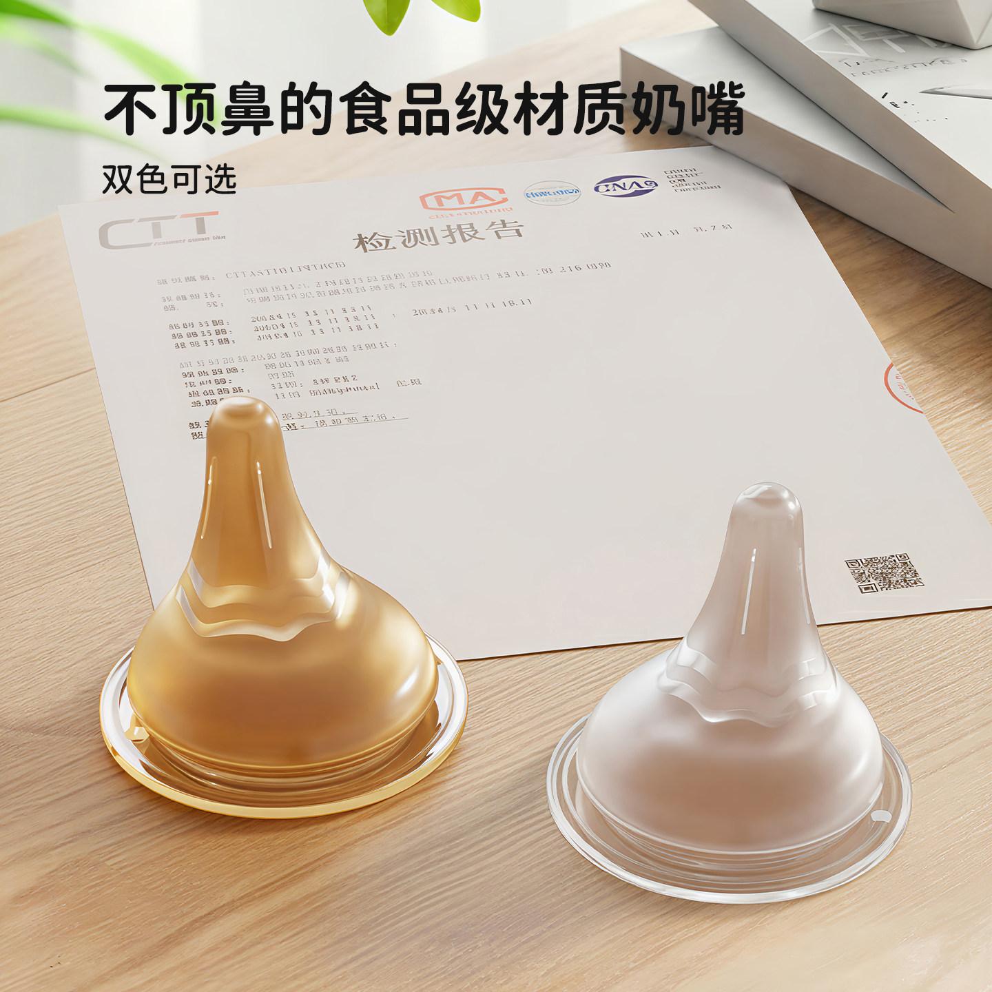 图 5