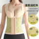 Seamless belly shaping underwear | 727 people collected it Seamless belly shaping underwear | 727 people collected it