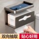 Bathroom toilet tissue box punch-free roll paper holder bathroom tissue box mobile phone storage rack wall hanging gray toilet paper holder