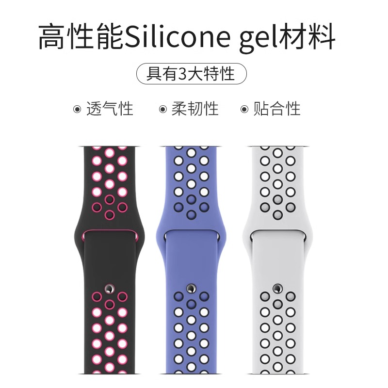 适用applewatch9表带s8苹果iwatch7手表s7高级s665个性4硅胶se女45mm男款44ultra透气s云杉数码加长智能夏日 - 图0