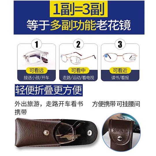 Authentic foldable portable three-purpose anti-blue light reading glasses