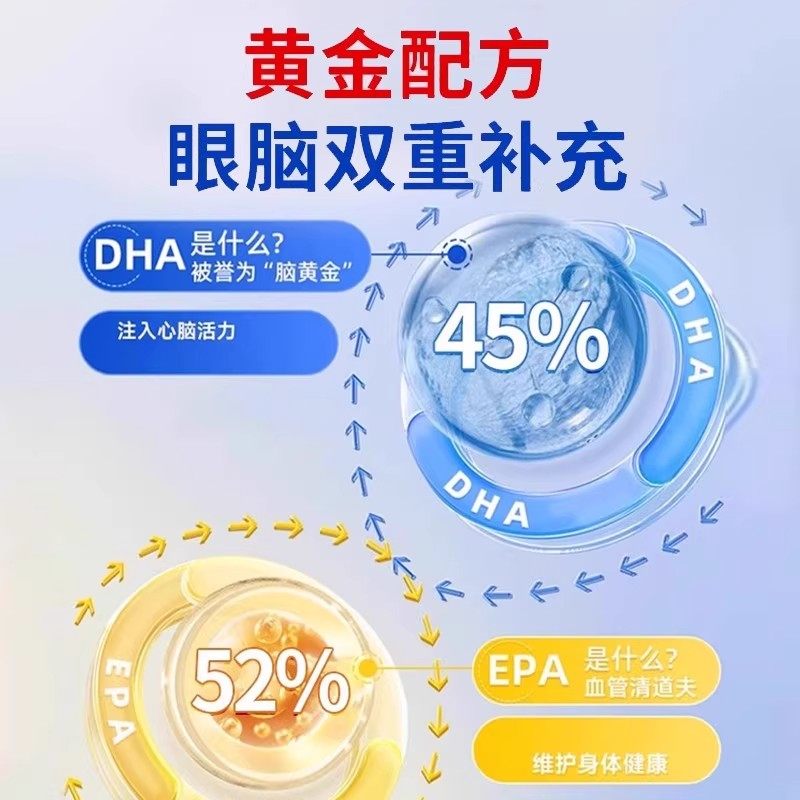 北京同仁堂深海鱼油软胶囊中老年成人鱼肝油护眼正品官方旗舰店,淘宝优惠券,粉丝福利购,淘宝优惠卷