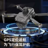 Элитная умная беспилотная профессиональная аэрофотосъемка, самолет для школьников, маленький дрон для взрослых, новая коллекция