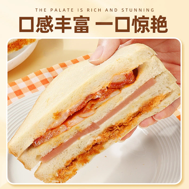 鸡肉火腿三明治奥尔良早餐面包芝士夹心吐司肉松懒人充饥速食紫米,淘宝优惠券,粉丝福利购,淘宝优惠卷