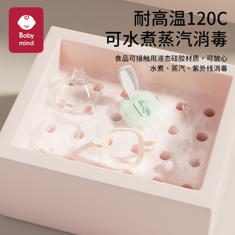 适配hegen赫根奶嘴123段新生婴儿防胀气奶瓶中间环重力球手柄配件,淘宝优惠券,粉丝福利购,淘宝优惠卷