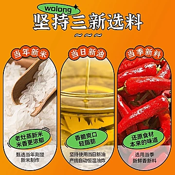 卧龙工锅巴100g*8包+送3包脆锅巴[24元优惠券]-寻折猪
