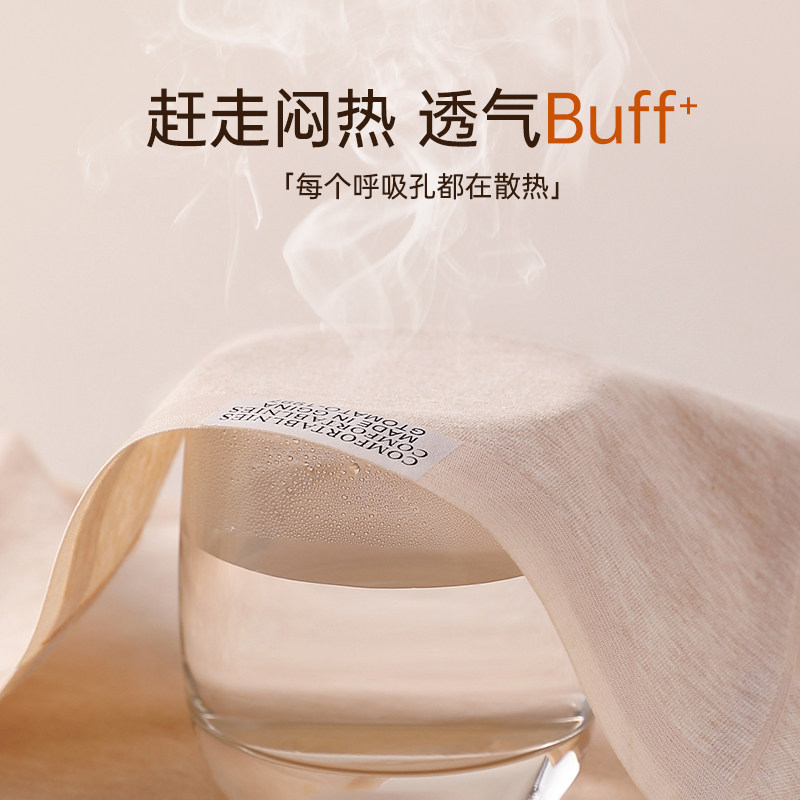 俞兆林内裤女款纯棉抗菌新款女生中腰大码彩棉无痕三角短裤多规格,淘宝优惠券,粉丝福利购,淘宝优惠卷