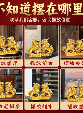 铜麒麟摆件一对八卦公母玄关装饰
