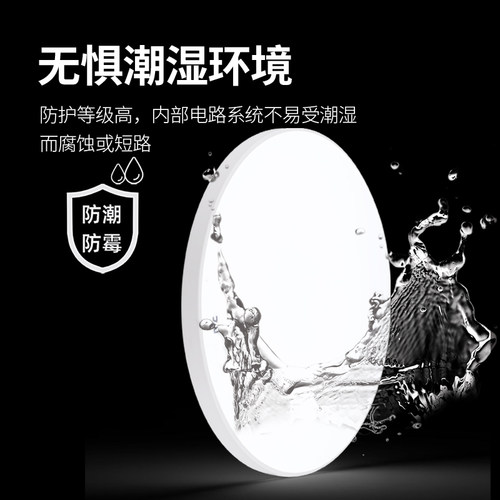 雷士照明led三防吸顶灯卧室厨房阳台卫生间浴室防尘防蚊虫过道 - 图2