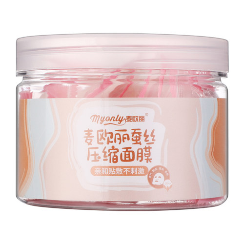 蚕丝纯棉压缩面膜纸一次性无纺布湿敷水疗粒化妆面膜贴美容保鲜 - 图3