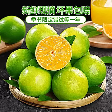 2正宗云南哀牢山冰糖橙5斤