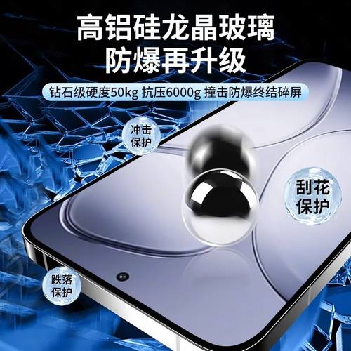 适用oppo钢化膜a97/a95/a96/a91/a92s手机膜a58xa56/a55/a52/a36/a35黑边a1/a8/a7/a9x贴膜A2/A3/a72活力版 - 图0