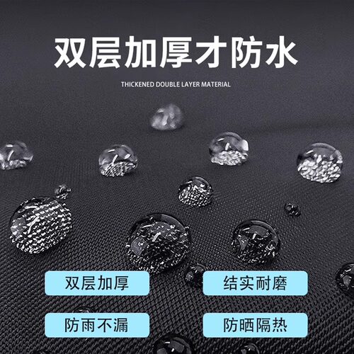 适用无极300rr车衣250rr500ac摩托车车罩cu525遮雨罩200ac防晒罩 - 图1