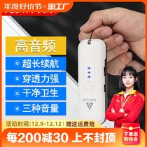 Electronic Whistles Rechargeable Basketball Football Refereeing Competition Outdoor Pigeon Training Traffic Command Post With Flashlight