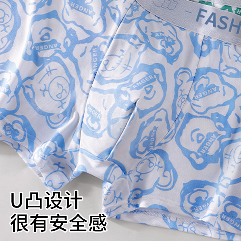 男士内裤透气抗菌男生平角裤宽松大码青少年四角短裤衩2024年新款,淘宝优惠券,粉丝福利购,淘宝优惠卷