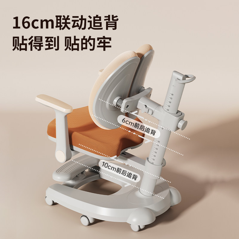 儿童学习椅子小学生家用可升降坐姿追背座椅书桌写字椅移动舒适,淘宝优惠券,粉丝福利购,淘宝优惠卷