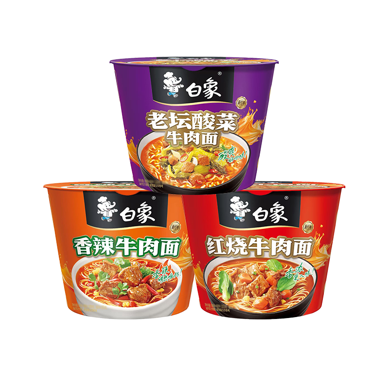 白象桶装方便面经典红烧牛肉面香辣牛肉面老坛酸菜面冲泡速食夜宵