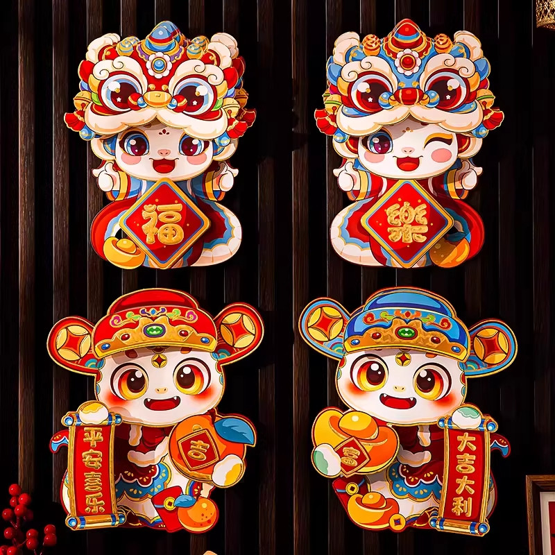 春节马年新款过年创意福字贴纸立体背胶家用新年装饰布置入户门贴,淘宝优惠券,粉丝福利购,淘宝优惠卷