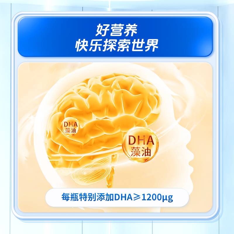 15瓶轻上DHA蓝莓小奶儿童生牛乳饮品奶源果味饮料草莓核桃成长,淘宝优惠券,粉丝福利购,淘宝优惠卷