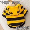 Thick autumn and winter warm four-legged sweatshirt for pets