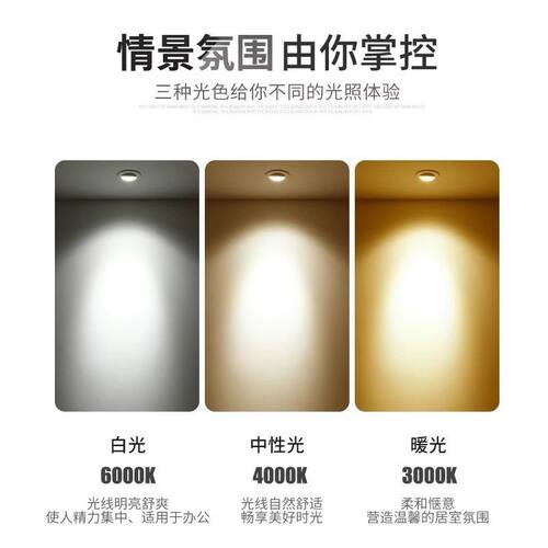led射灯嵌入式天花灯客厅家用服装店商用照明筒灯cob聚光牛眼灯 - 图2