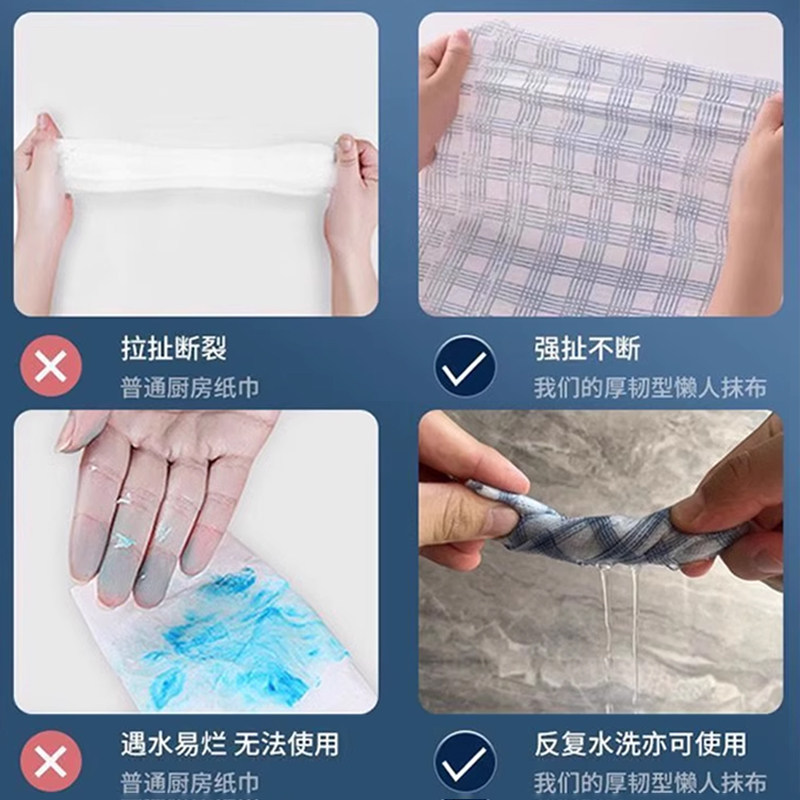 懒人抹布干湿两用厨房专用一次性加厚吸水百洁布洗碗巾擦脚布吸油,淘宝优惠券,粉丝福利购,淘宝优惠卷