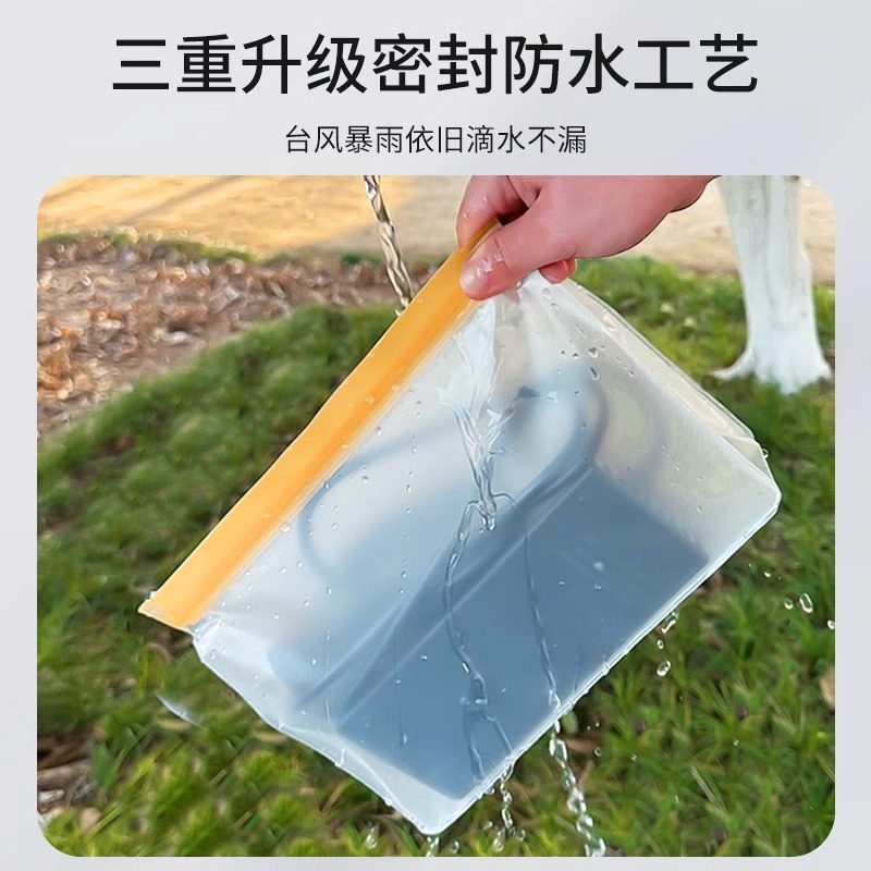 电动电瓶车充电器防水袋保护套密封袋防雨罩置物神器收纳置物包,淘宝优惠券,粉丝福利购,淘宝优惠卷