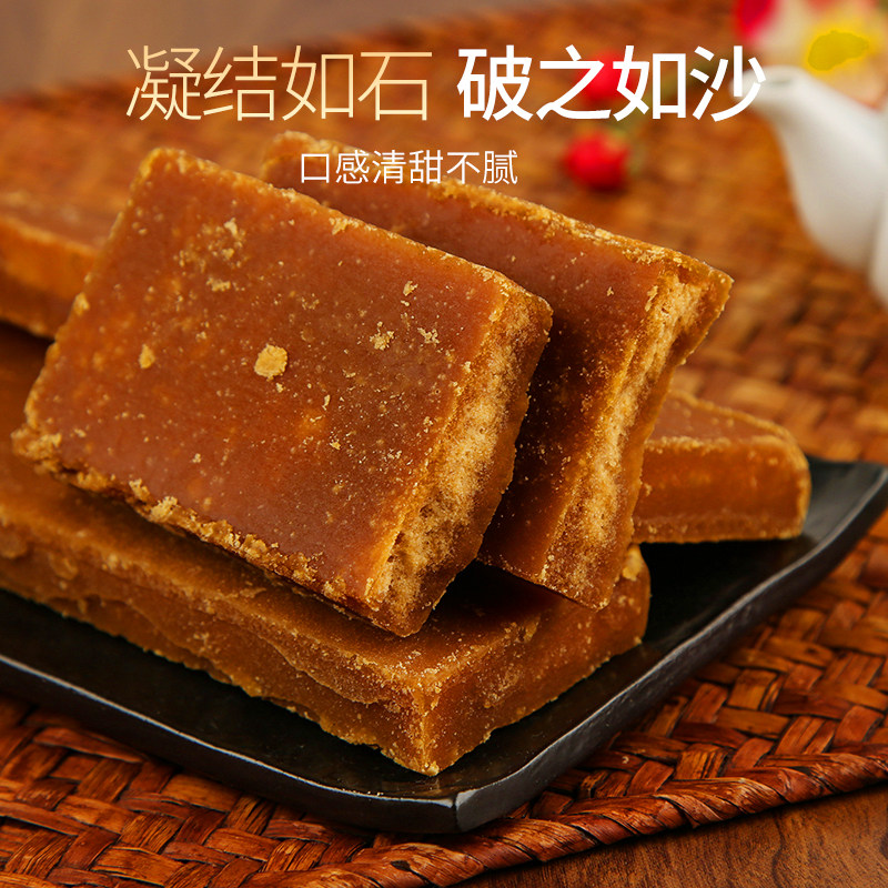 10斤云南一级冰片红糖古法手工甘蔗熬制老式片糖产妇产后食糖,淘宝优惠券,粉丝福利购,淘宝优惠卷