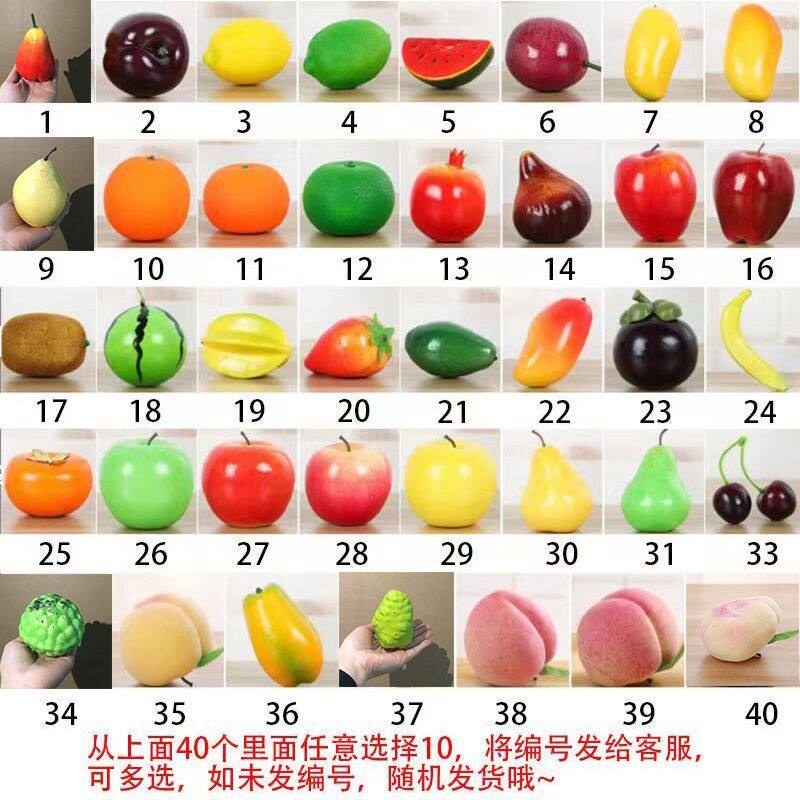 仿真水果蔬菜模型假水果泡沫道具假苹果香蕉摆件装饰品南瓜西瓜