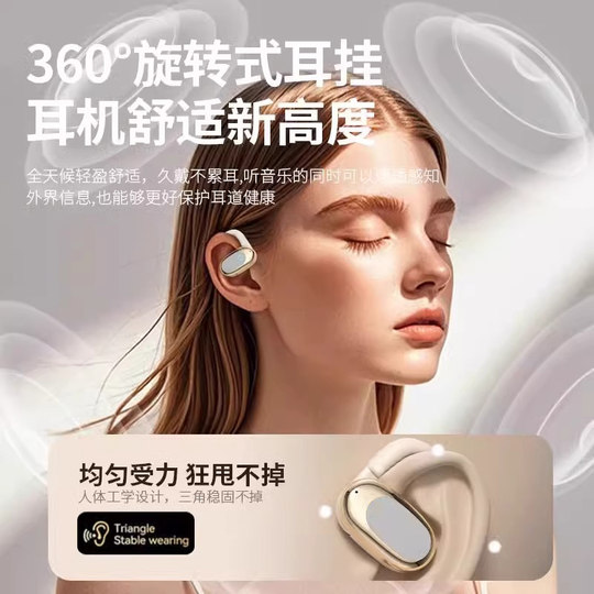 Sound of Berlin ear-mounted wireless Bluetooth headphones